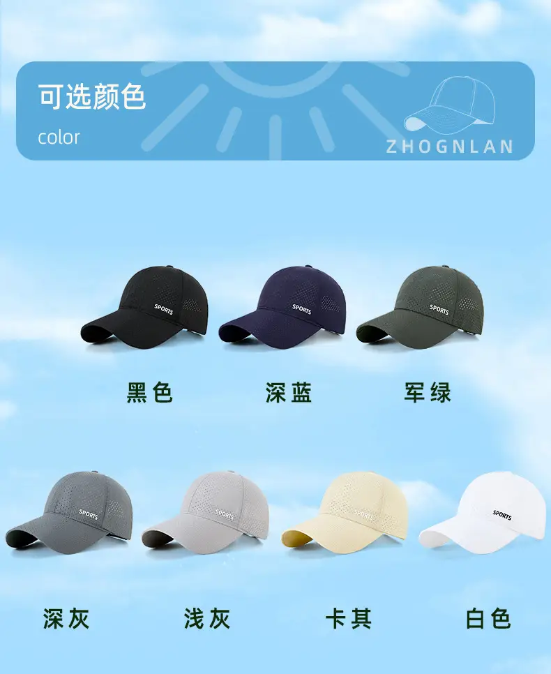 Men's Blue Sports Sun Hat with Anti-Reflective Design — feature 21