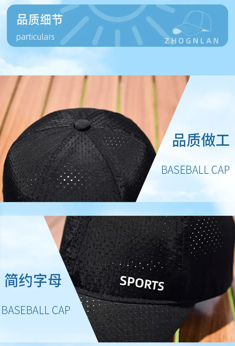 Men's Blue Sports Sun Hat with Anti-Reflective Design — feature 25