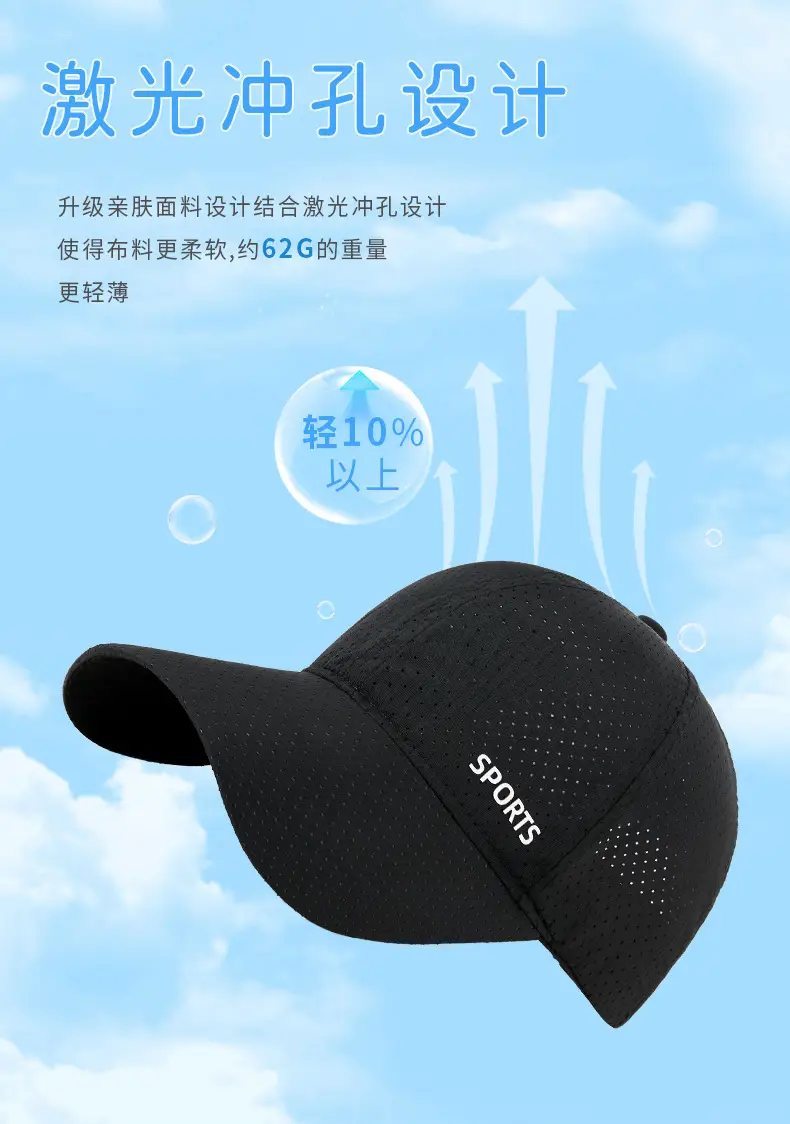 Men's Blue Sports Sun Hat with Anti-Reflective Design — feature 9
