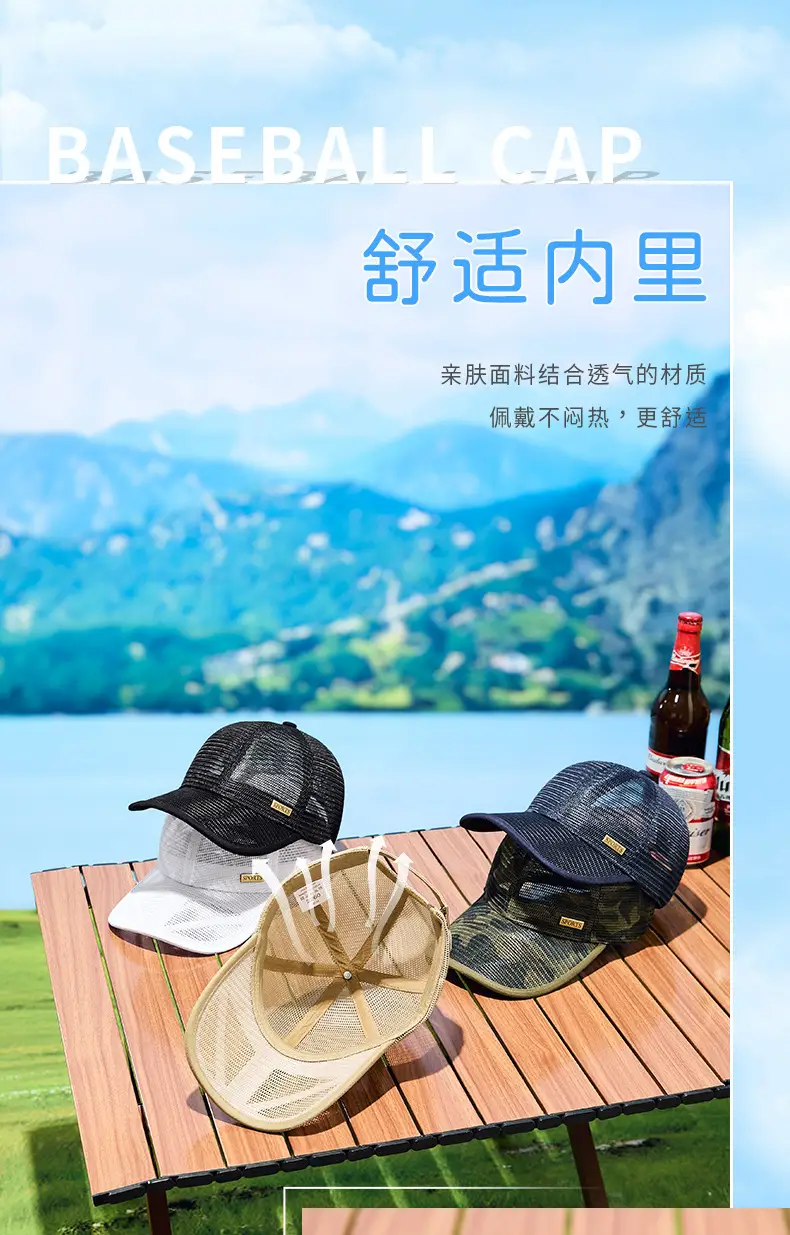 Men's Beige Duck Tongue Sun Hat with Mesh Back — feature 10