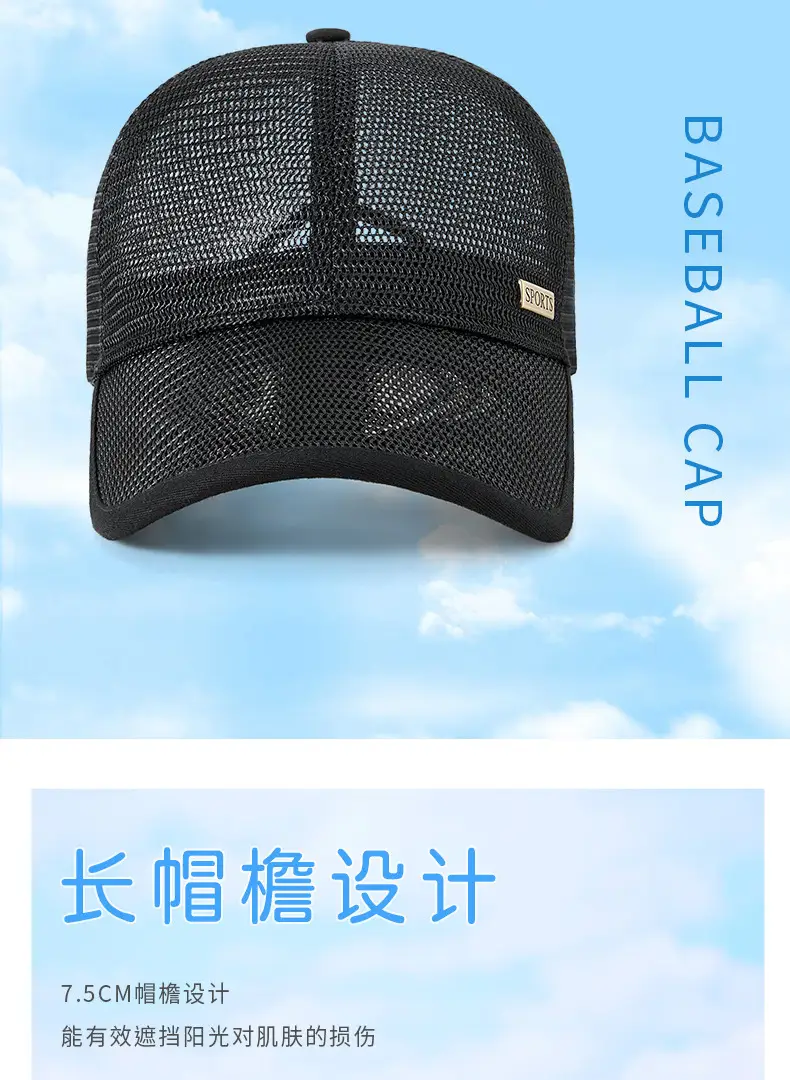 Men's Beige Duck Tongue Sun Hat with Mesh Back — feature 12