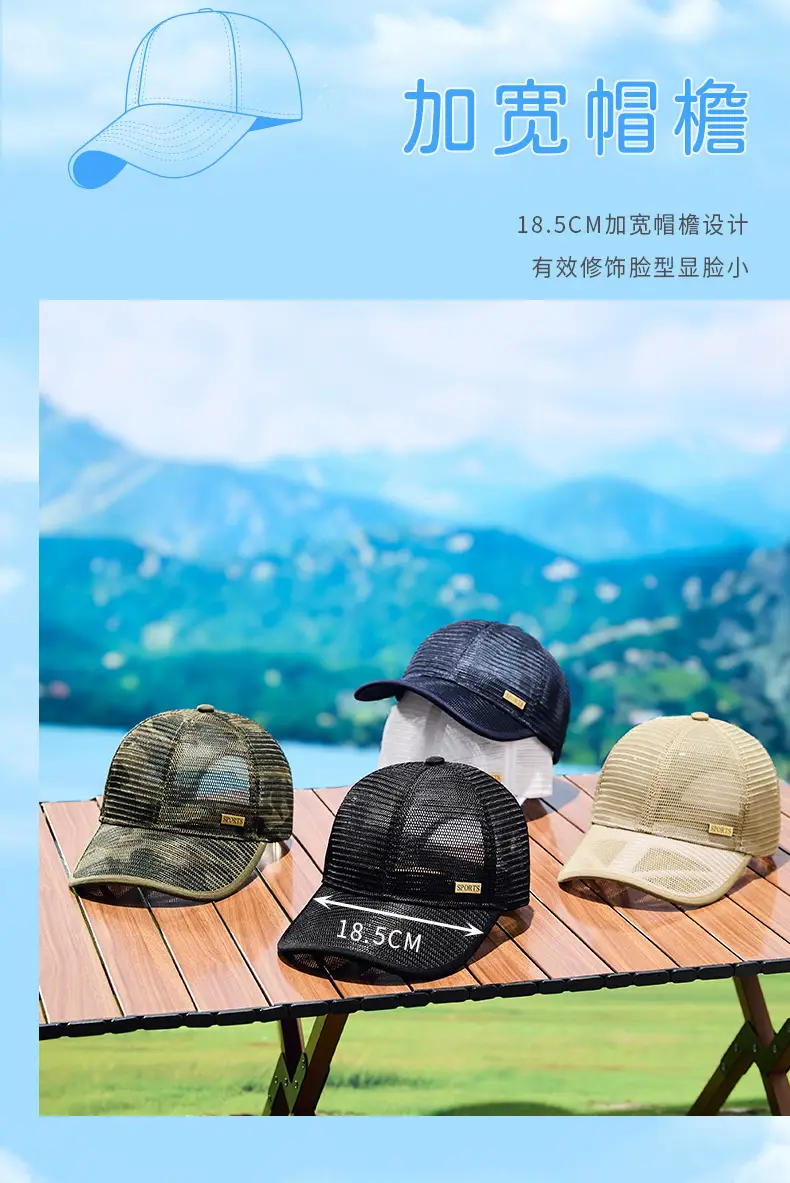 Men's Beige Duck Tongue Sun Hat with Mesh Back — feature 15