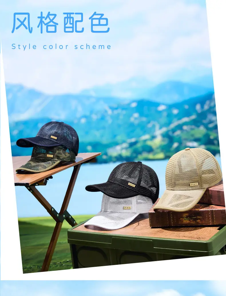 Men's Beige Duck Tongue Sun Hat with Mesh Back — feature 18