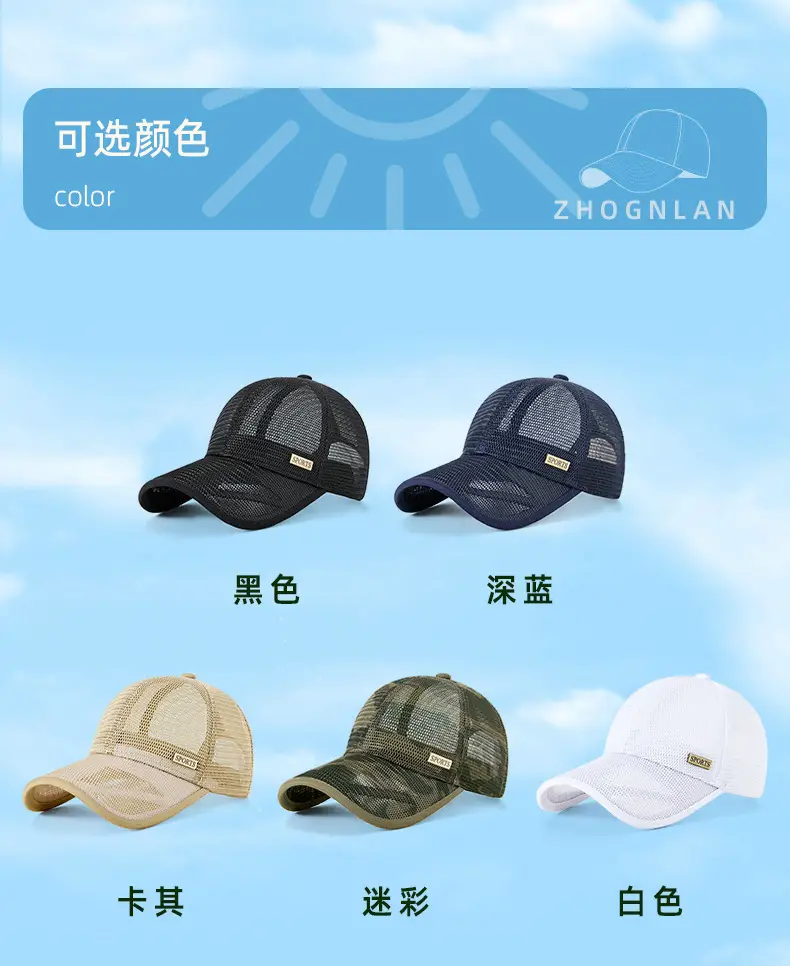 Men's Beige Duck Tongue Sun Hat with Mesh Back — feature 21