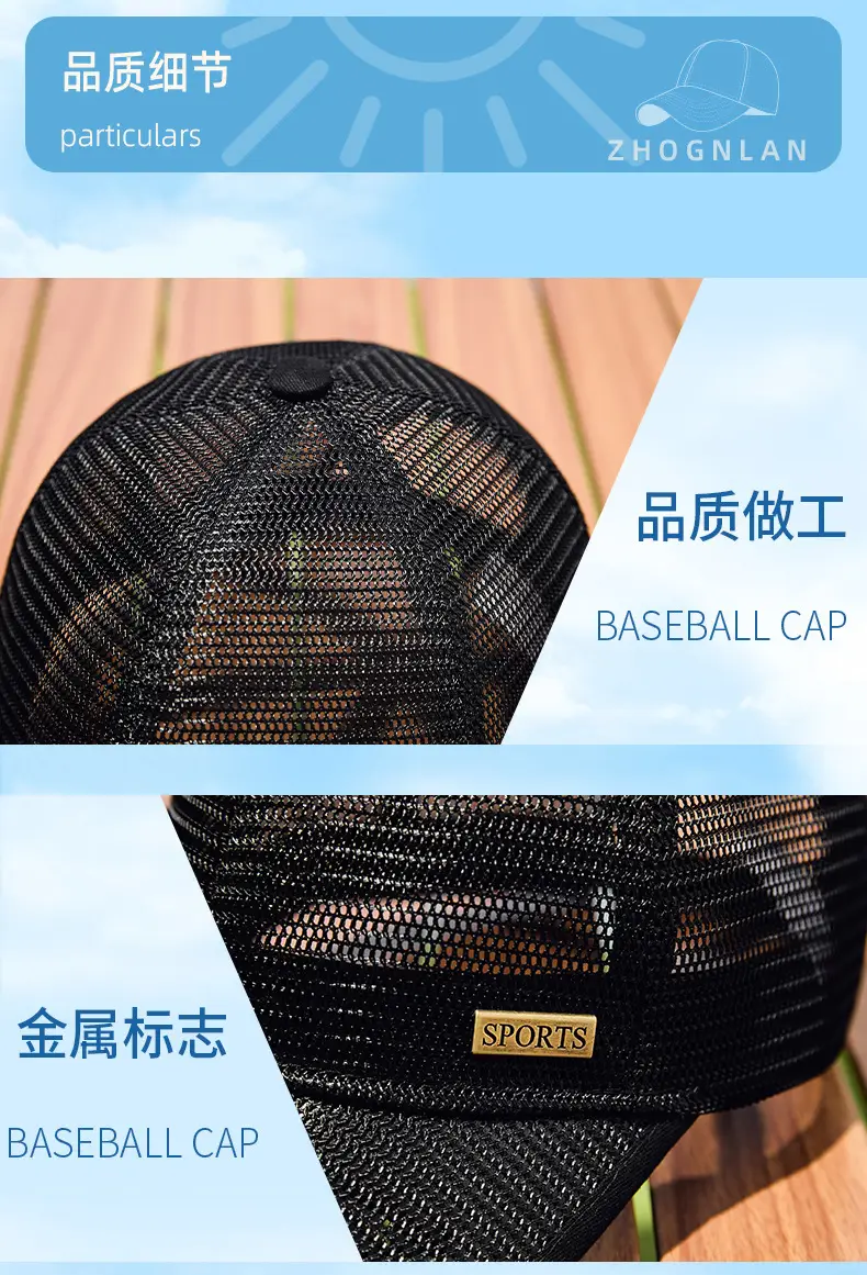 Men's Beige Duck Tongue Sun Hat with Mesh Back — feature 25
