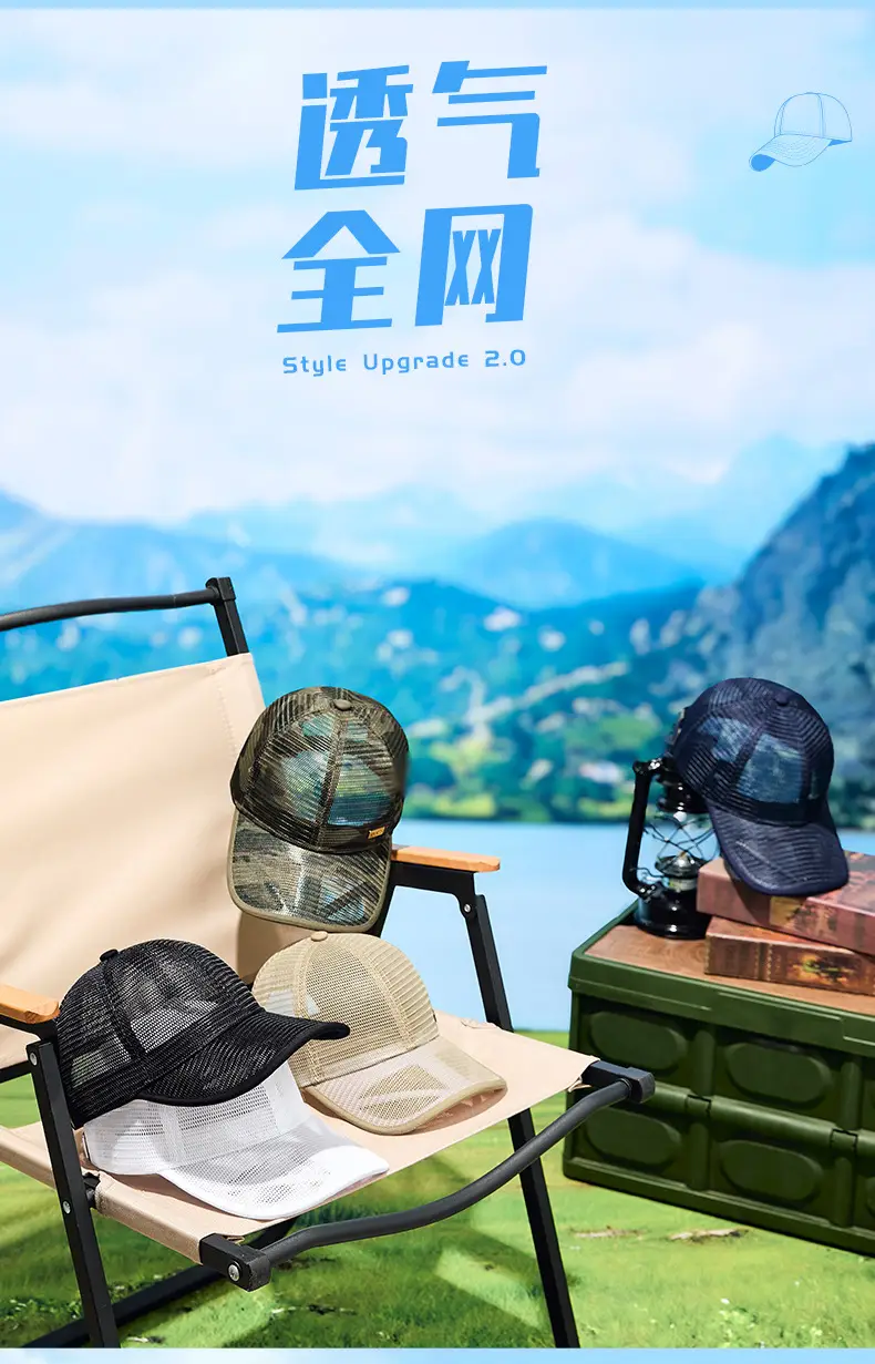 Men's Beige Duck Tongue Sun Hat with Mesh Back — feature 7