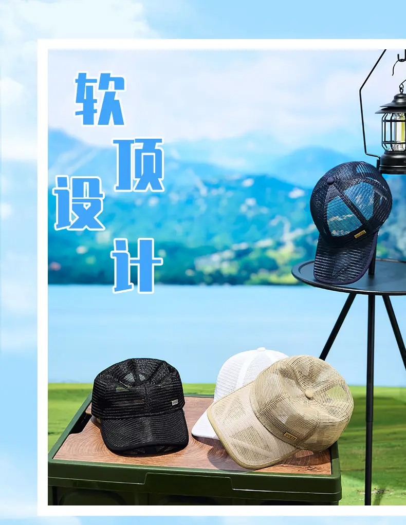 Men's Beige Duck Tongue Sun Hat with Mesh Back — feature 8