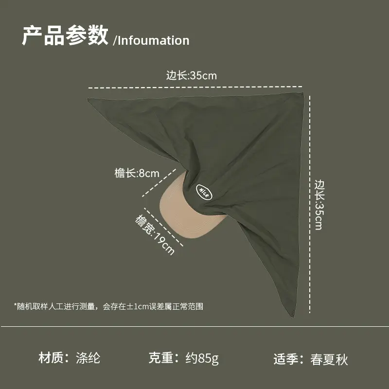 Women Korean Style Sun Protection Turban Cap Black - Image 4