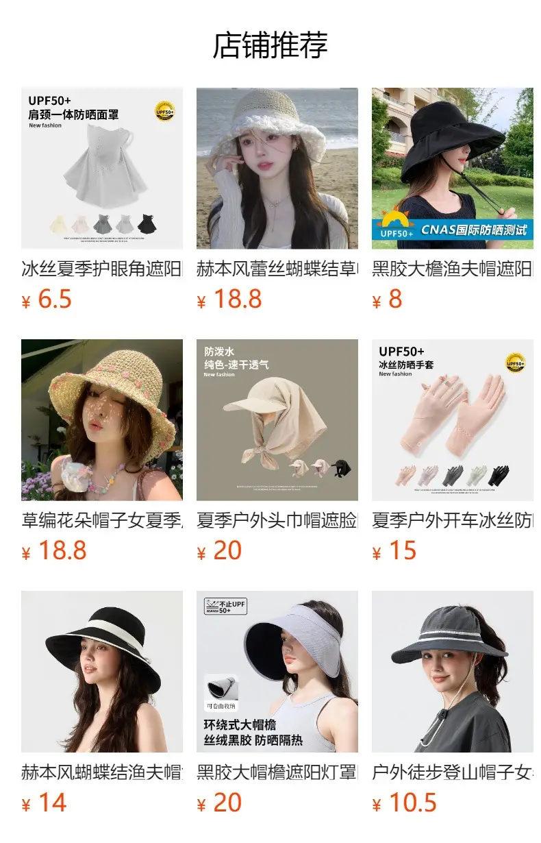 Women Korean Style Sun Protection Turban Cap Black — feature 1
