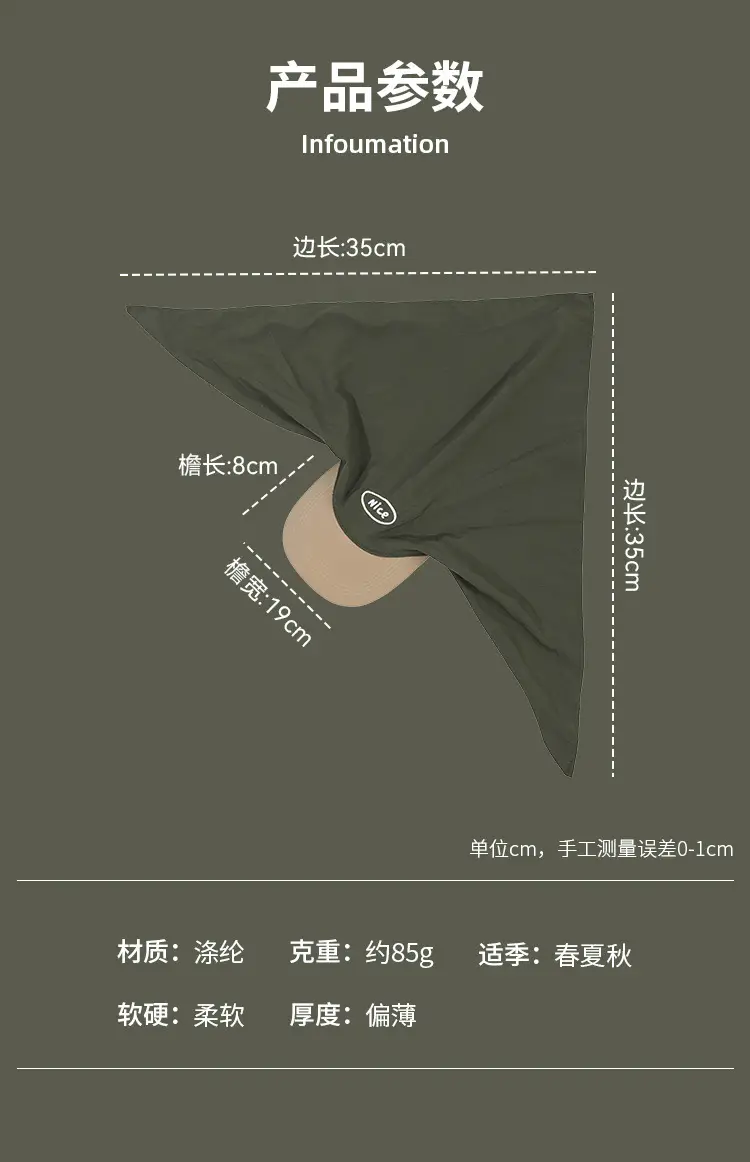 Women Korean Style Sun Protection Turban Cap Black — feature 3