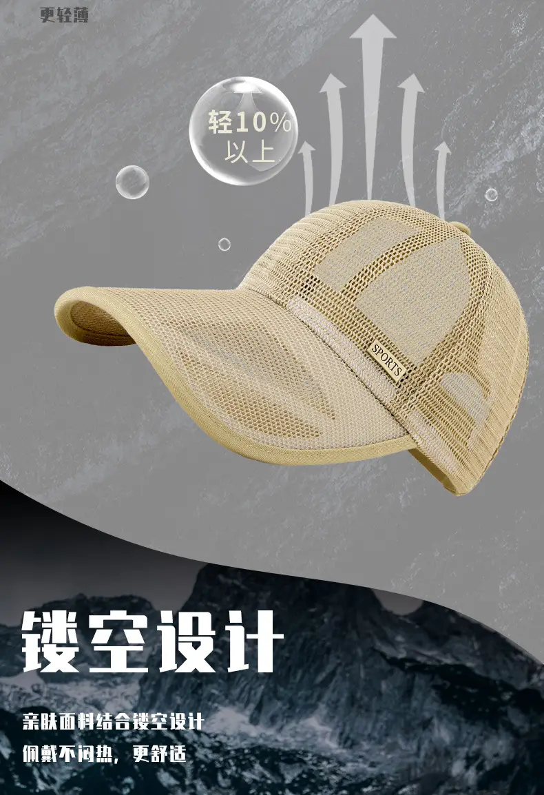 Men's Long Brim Baseball Cap Sunscreen Breathable Mesh — feature 10