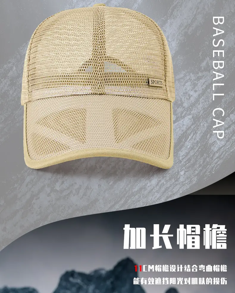 Men's Long Brim Baseball Cap Sunscreen Breathable Mesh — feature 13