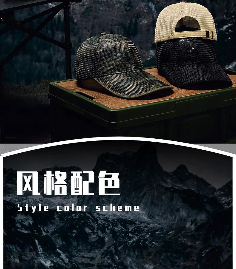 Men's Long Brim Baseball Cap Sunscreen Breathable Mesh — feature 19