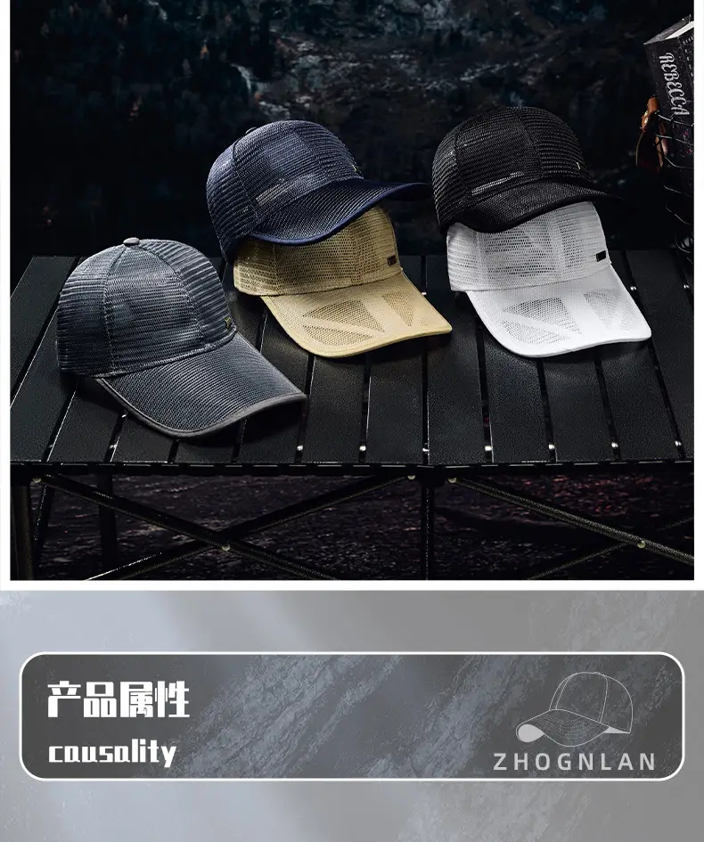 Men's Long Brim Baseball Cap Sunscreen Breathable Mesh — feature 20