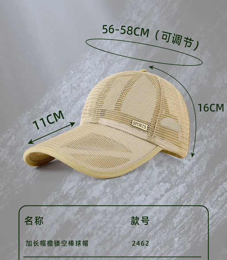 Men's Long Brim Baseball Cap Sunscreen Breathable Mesh — feature 21