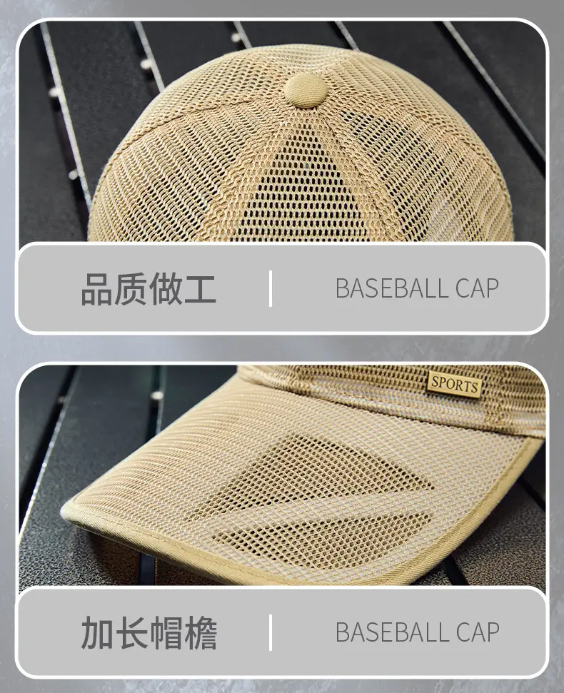 Men's Long Brim Baseball Cap Sunscreen Breathable Mesh — feature 28