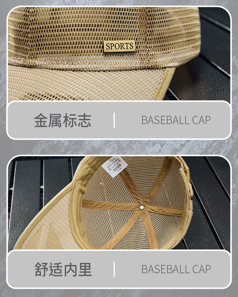 Men's Long Brim Baseball Cap Sunscreen Breathable Mesh — feature 29