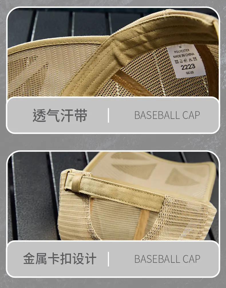 Men's Long Brim Baseball Cap Sunscreen Breathable Mesh — feature 30