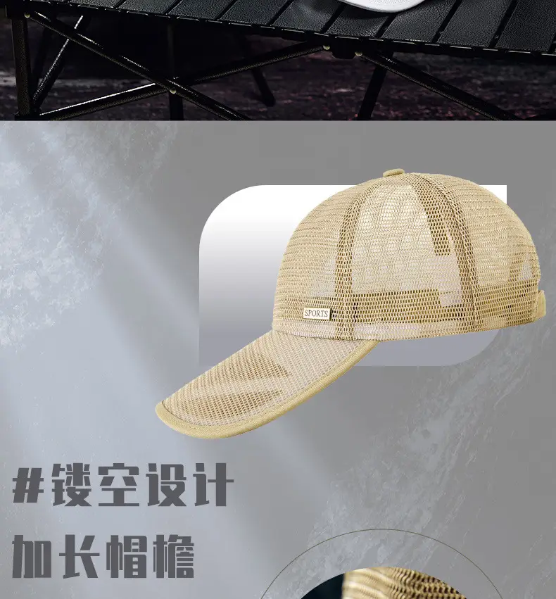 Men's Long Brim Baseball Cap Sunscreen Breathable Mesh — feature 8