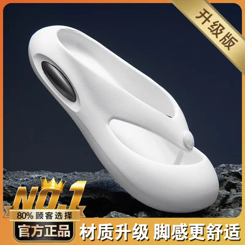 Flip-flops for Men 2024 New Summer Outer Wear Trendyy Baotou Flip-flops Men's Non-slip Soft Bottom Beach Sandals