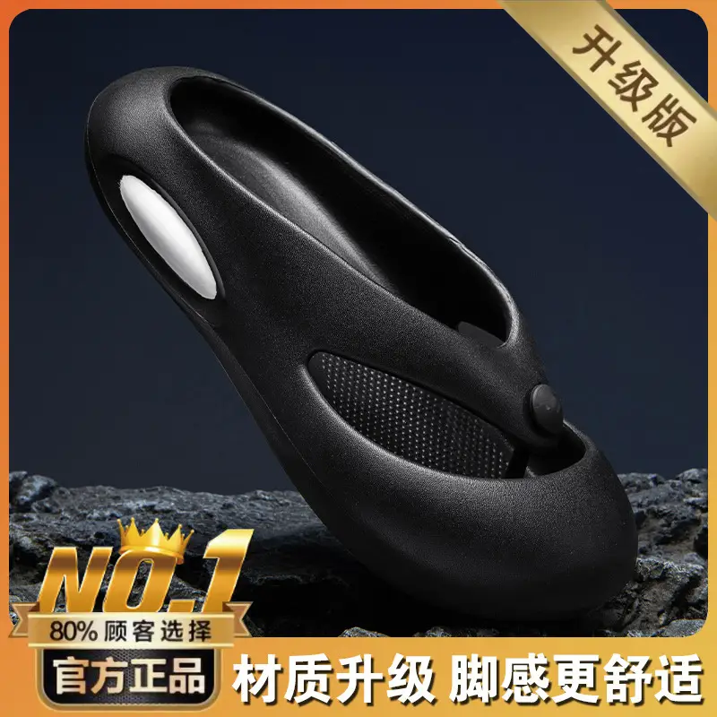 Flip-flops for Men 2024 New Summer Outer Wear Trendyy Baotou Flip-flops Men's Non-slip Soft Bottom Beach Sandals