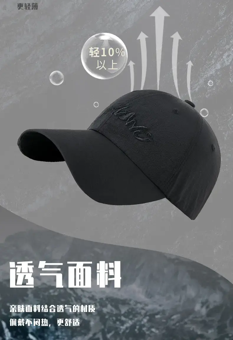 2025 Black Side Hollow Baseball Cap Water Resistant — feature 10