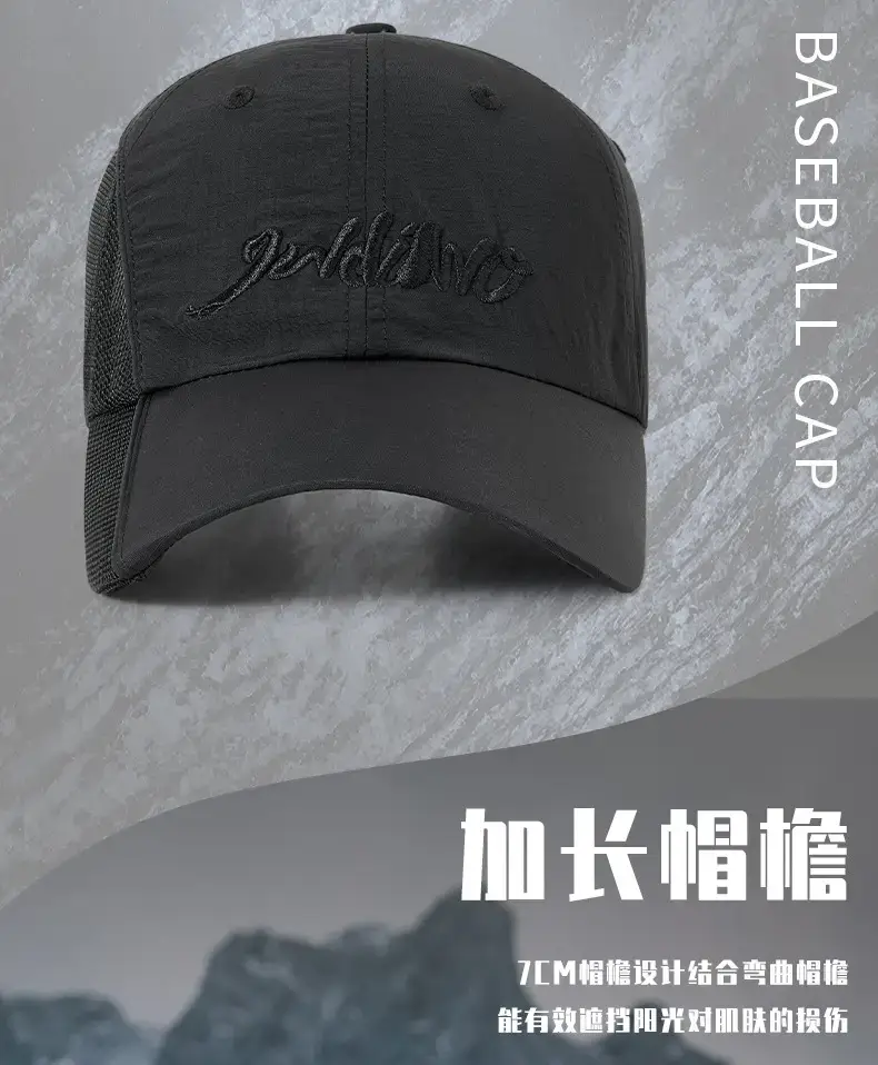 2025 Black Side Hollow Baseball Cap Water Resistant — feature 13