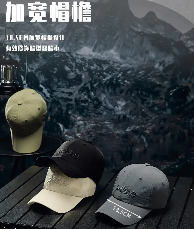 2025 Black Side Hollow Baseball Cap Water Resistant — feature 16