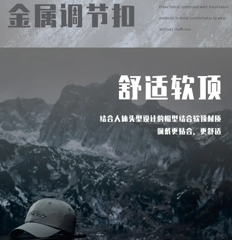 2025 Black Side Hollow Baseball Cap Water Resistant — feature 18