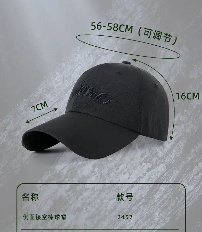 2025 Black Side Hollow Baseball Cap Water Resistant — feature 21