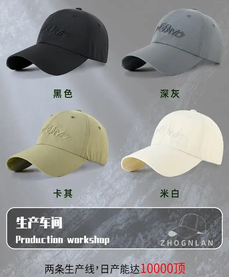 2025 Black Side Hollow Baseball Cap Water Resistant — feature 24