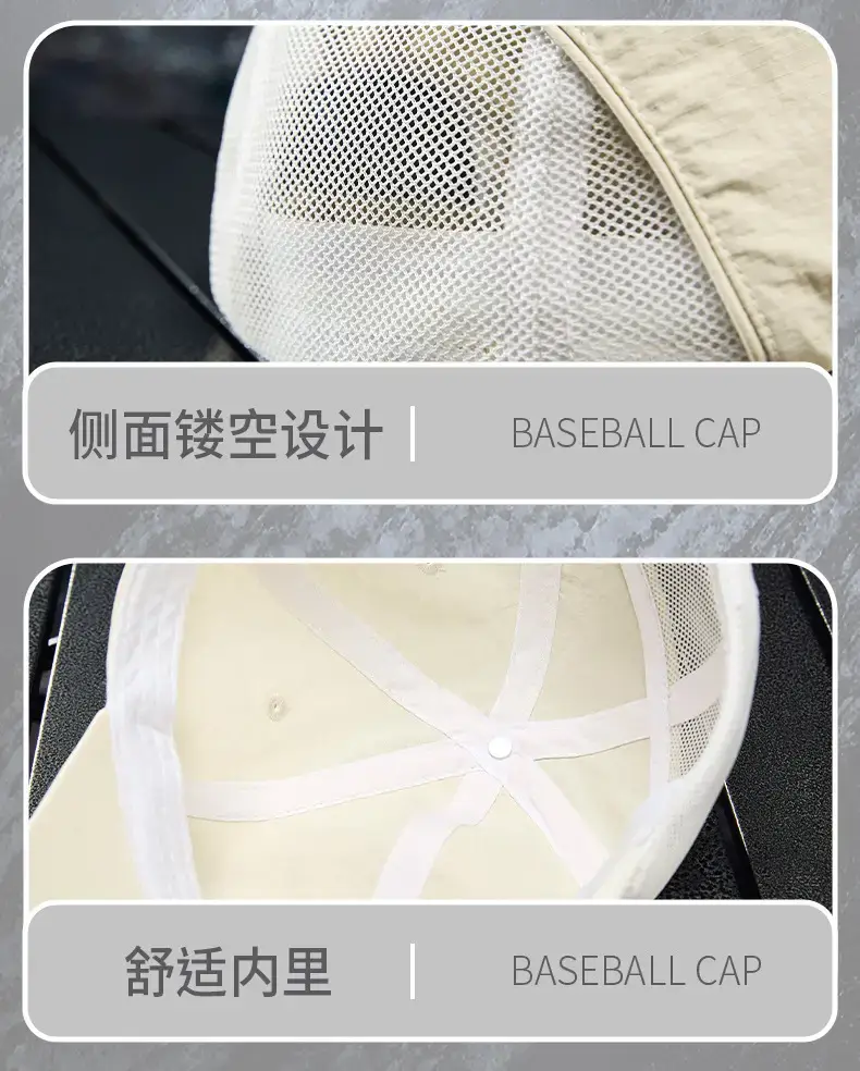 2025 Black Side Hollow Baseball Cap Water Resistant — feature 29