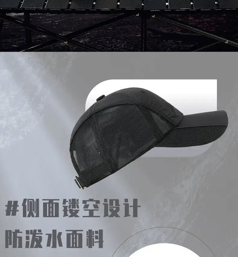 2025 Black Side Hollow Baseball Cap Water Resistant — feature 8