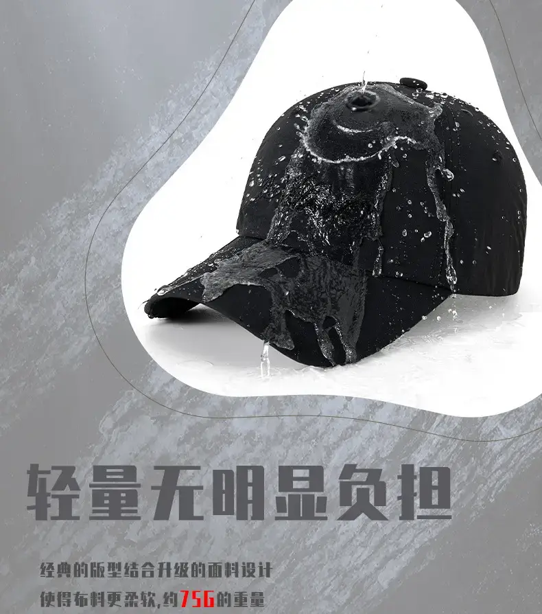 2025 Black Side Hollow Baseball Cap Water Resistant — feature 9