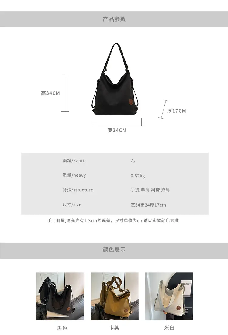 Women's Black Canvas Shoulder Bag 2026 — feature 11