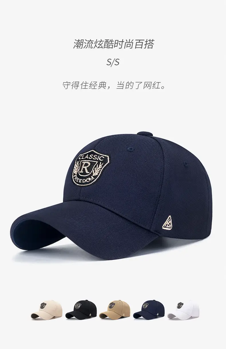 R Letter Baseball Cap Navy Gold Embroidery — feature 1