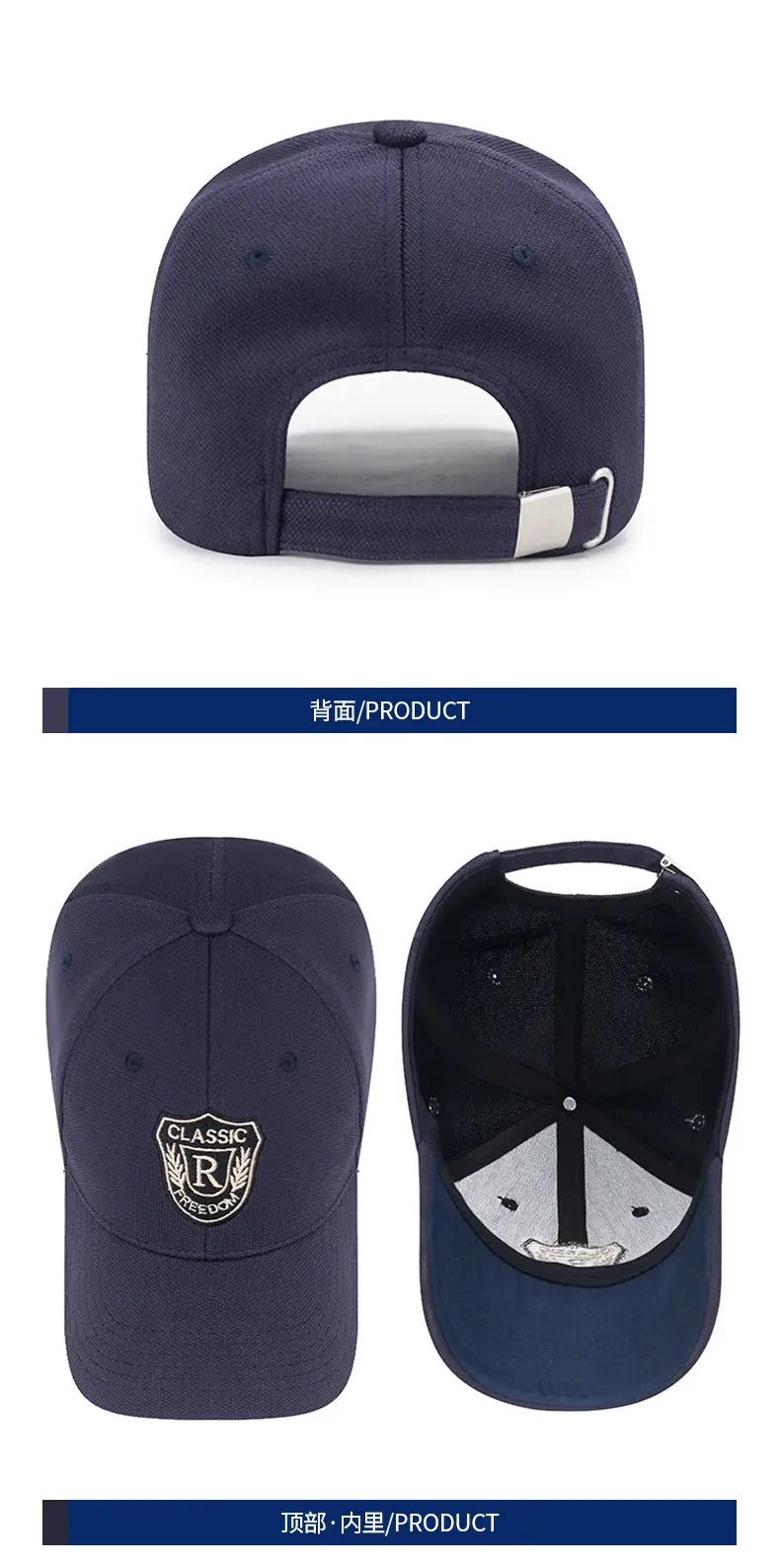 R Letter Baseball Cap Navy Gold Embroidery — feature 7