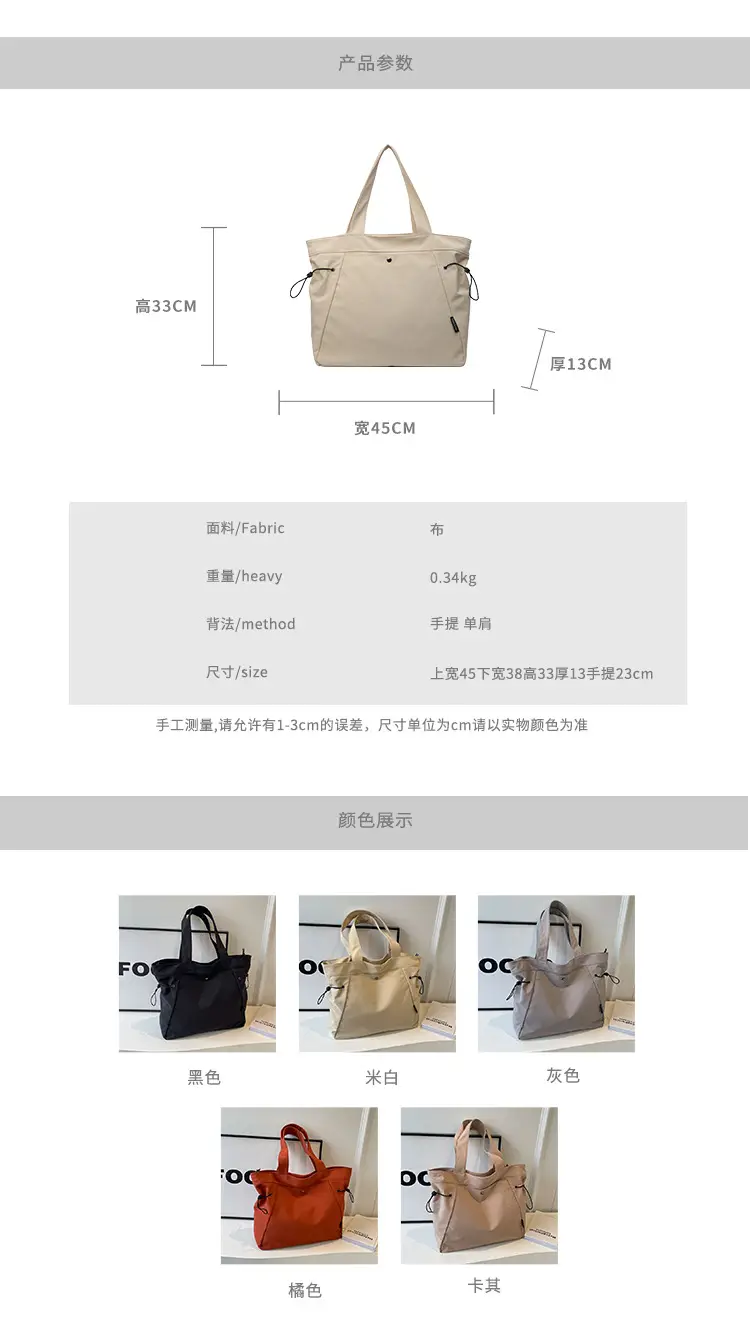 Women Casual Nylon Shoulder Bag Beige 2026 — feature 11