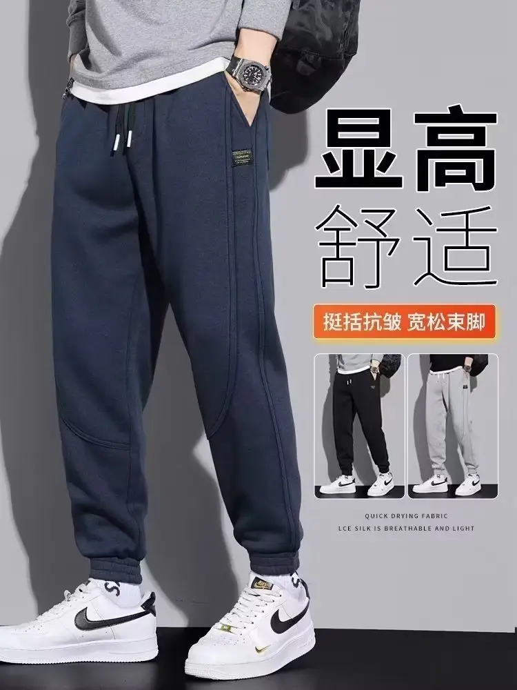 Men's Grey Sweatpants Korean Style Loose Fit Cotton - Image 5