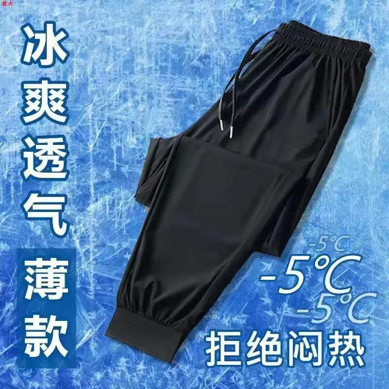 Men's Grey Sweatpants Korean Style Loose Fit Cotton - Image 4
