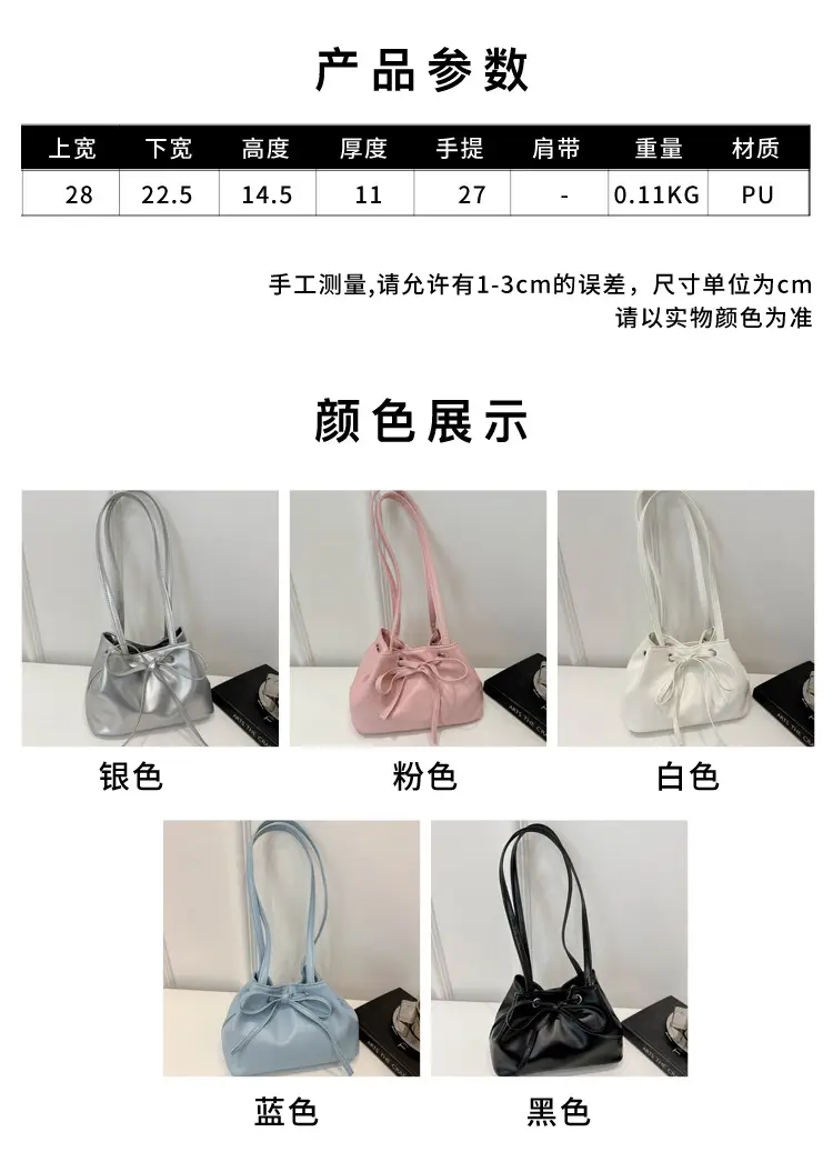 Women Drawstring Satchel Bag Cream 2024 — feature 2