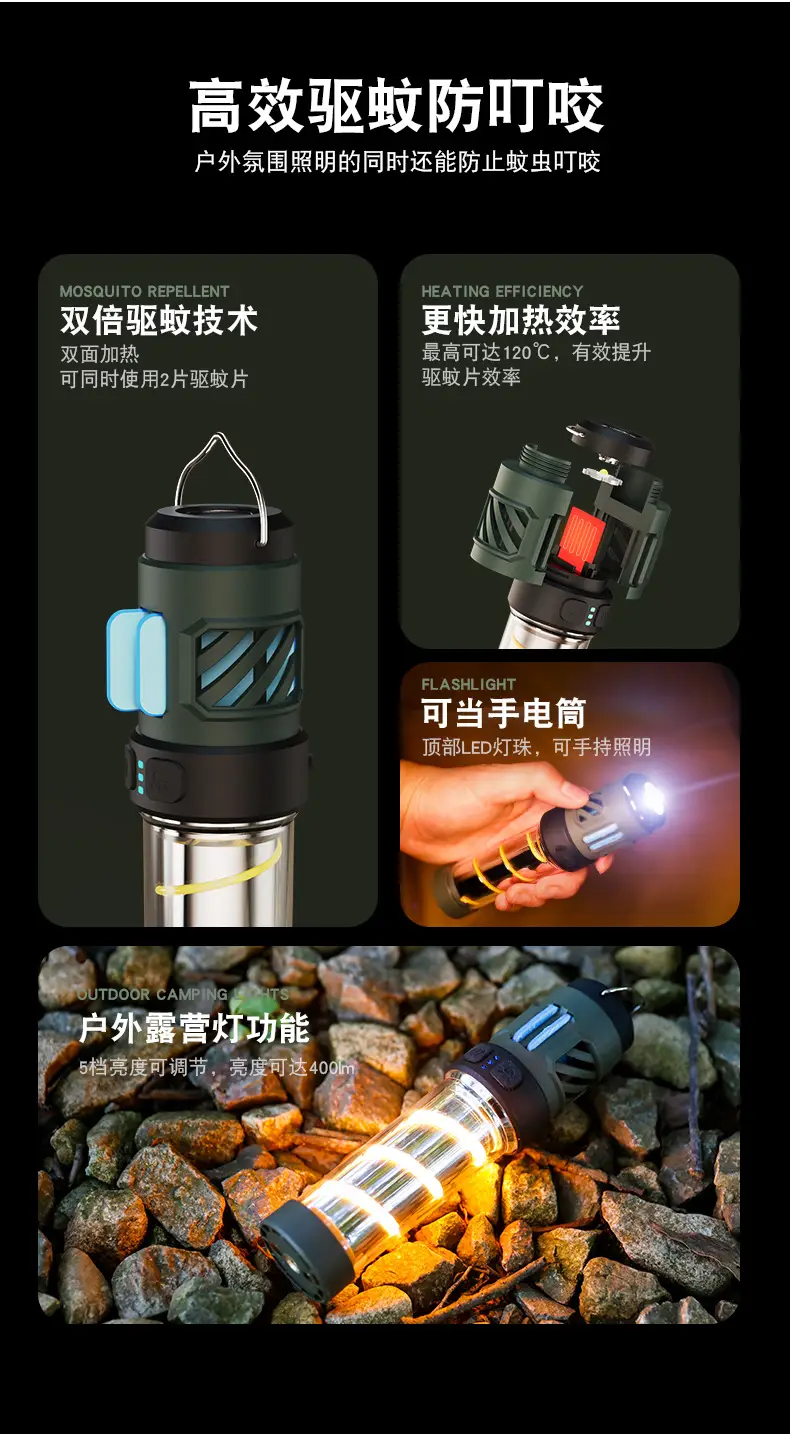 Outdoor Mosquito Lamp 3000mAh LED Camping Flashlight — feature 2
