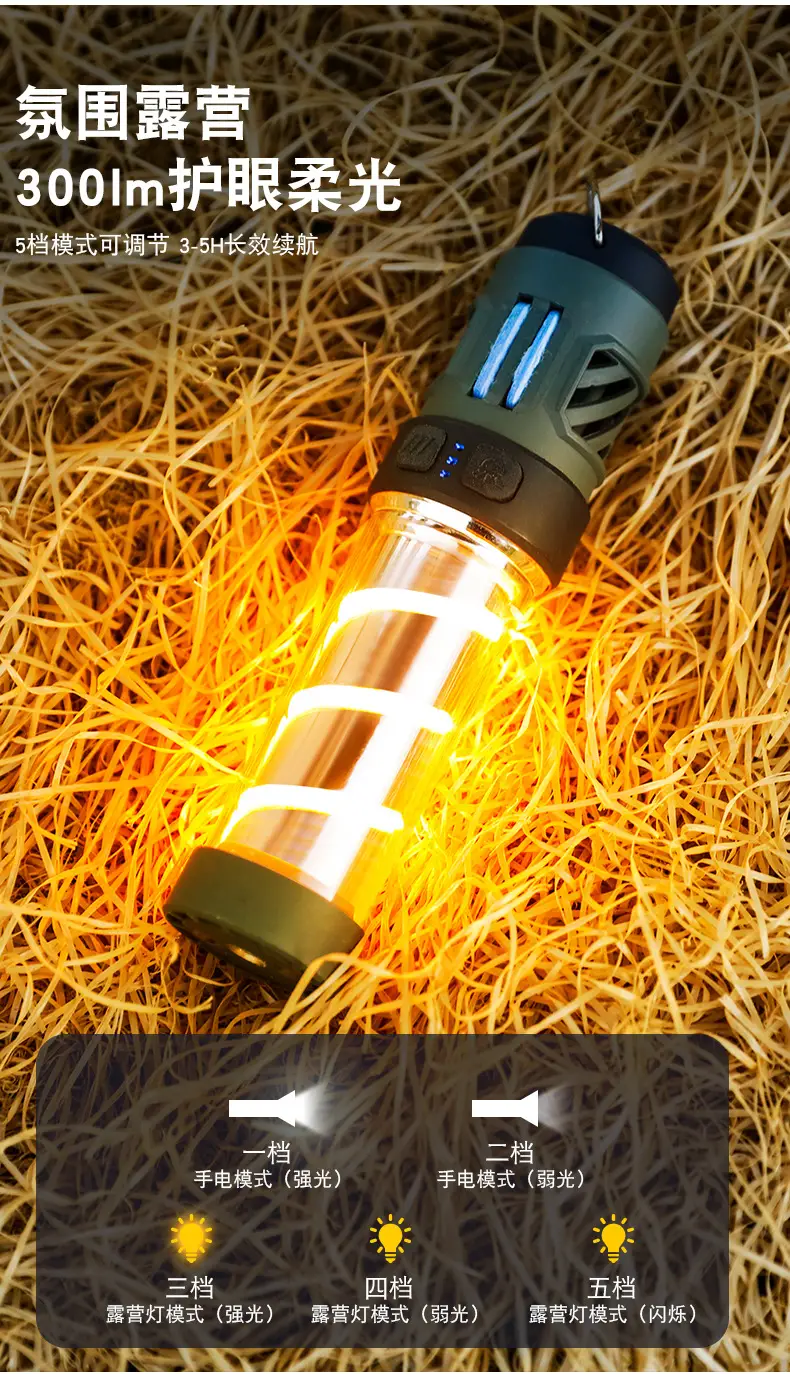 Outdoor Mosquito Lamp 3000mAh LED Camping Flashlight — feature 8