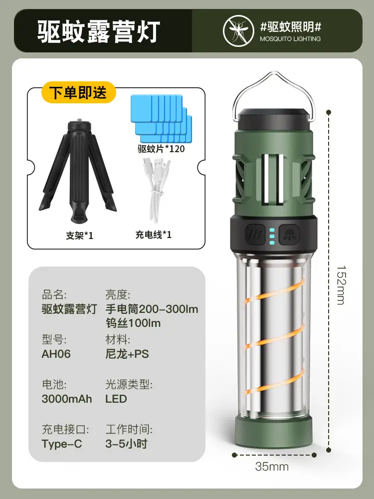 Outdoor Mosquito Lamp 3000mAh LED Camping Flashlight