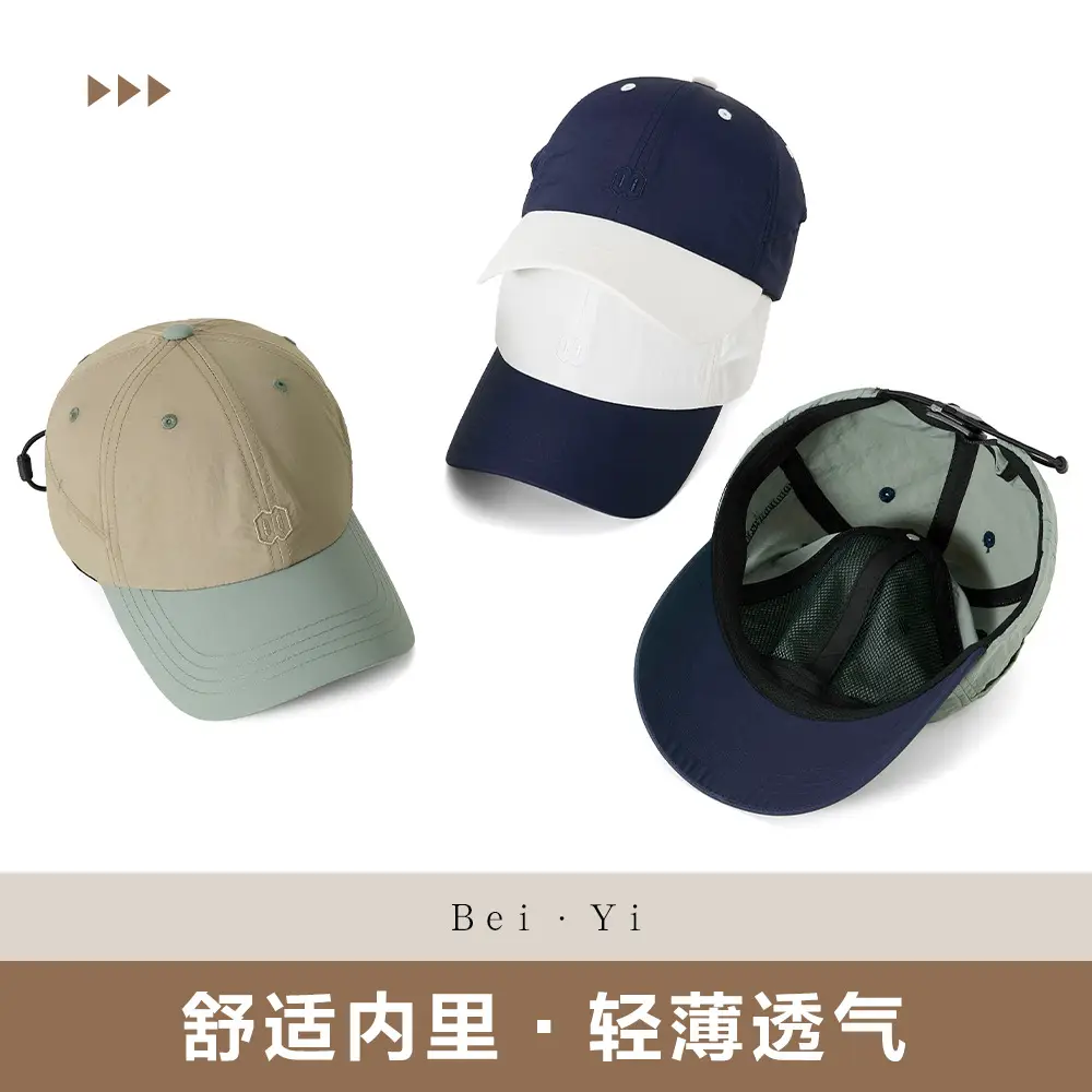 Men Navy White Baseball Cap 20cm Embroidered Soft Top - Image 8