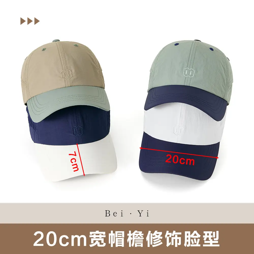 Men Navy White Baseball Cap 20cm Embroidered Soft Top - Image 9
