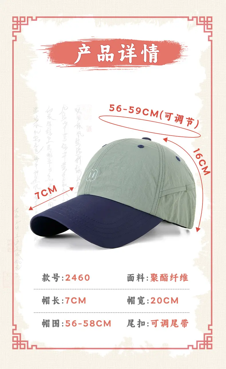 Men Navy White Baseball Cap 20cm Embroidered Soft Top — feature 4