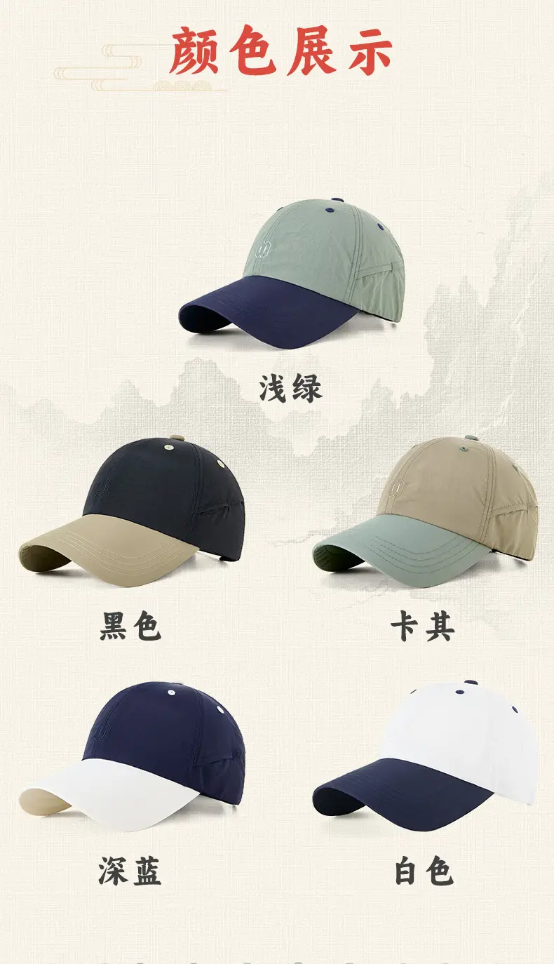 Men Navy White Baseball Cap 20cm Embroidered Soft Top — feature 5