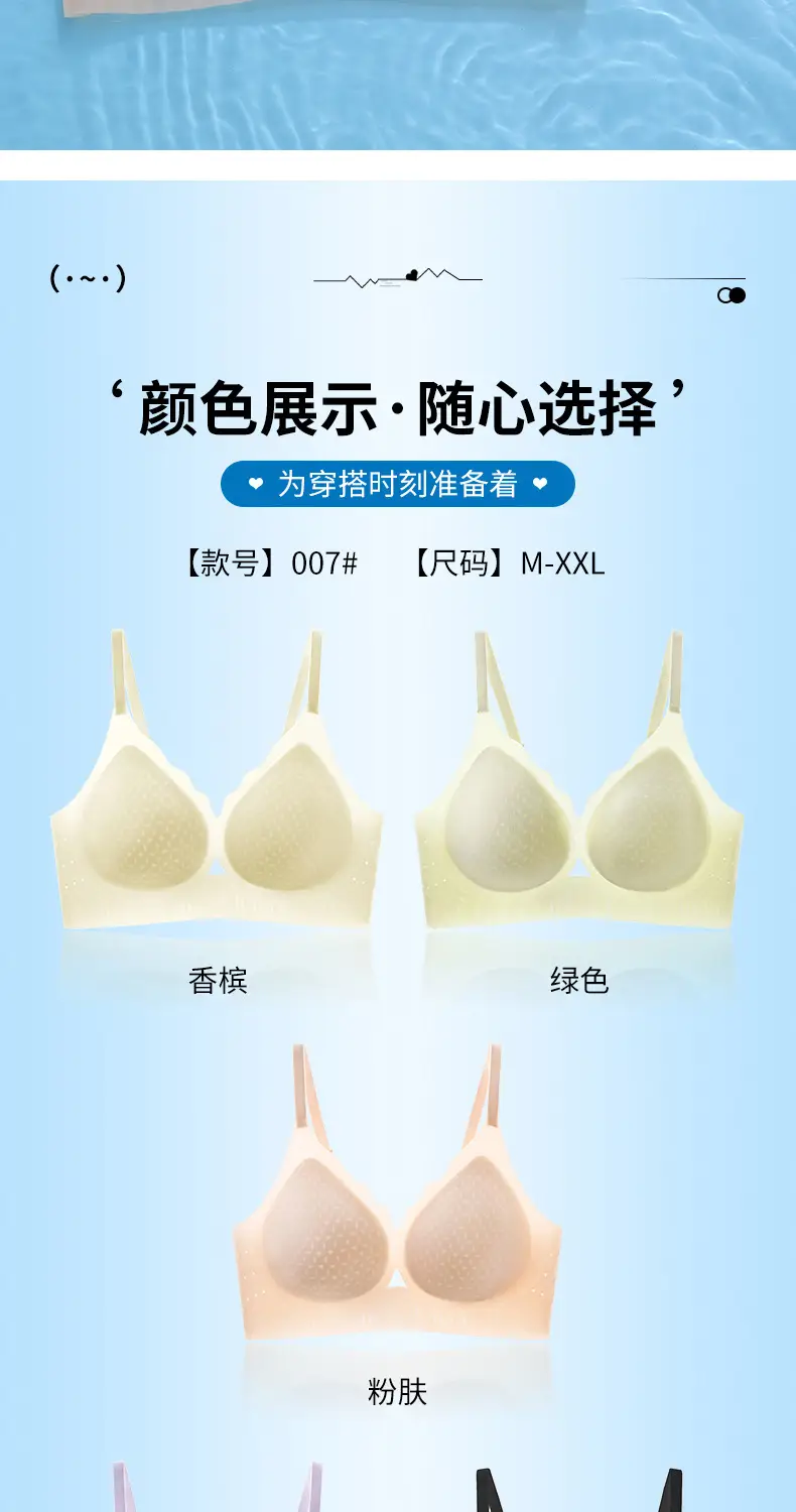 Women's Green Jelly Hollow Underwear Single Pack — feature 18