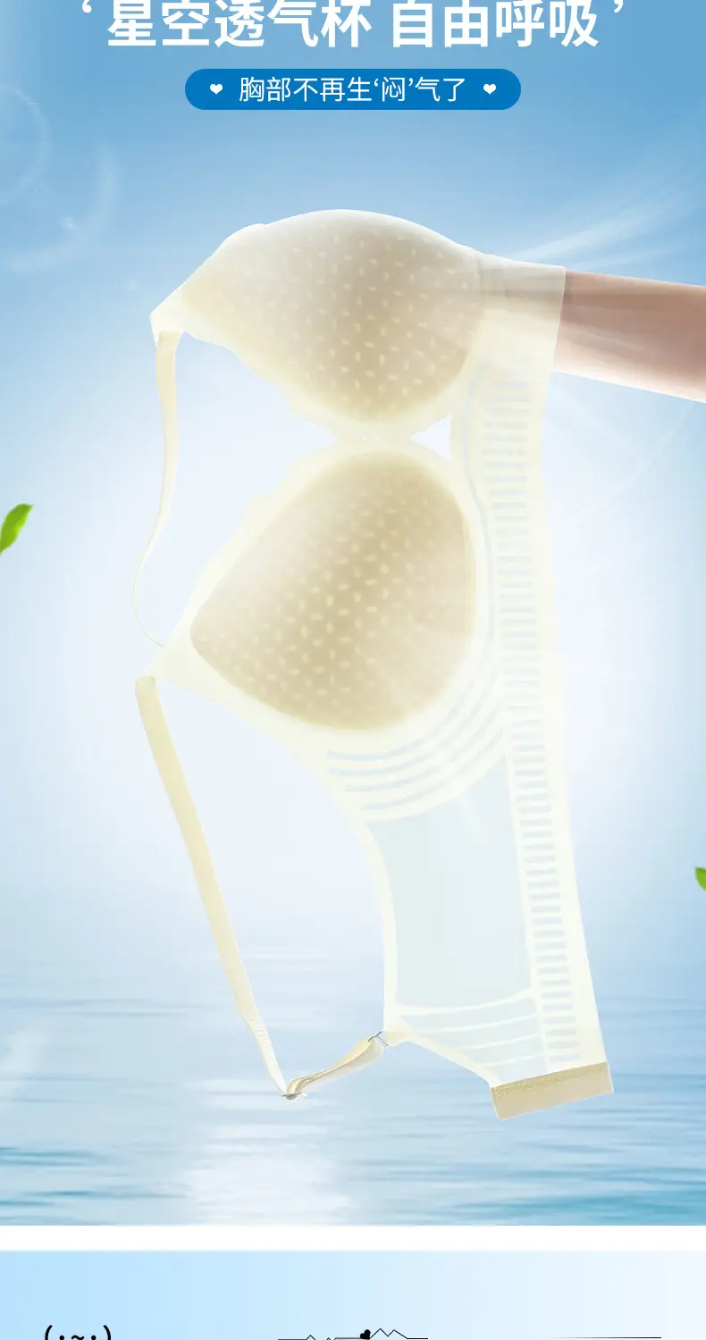 Women's Green Jelly Hollow Underwear Single Pack — feature 3